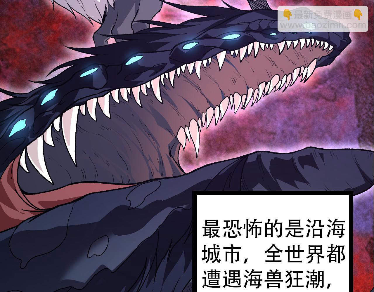 第48话 灵力潮汐82