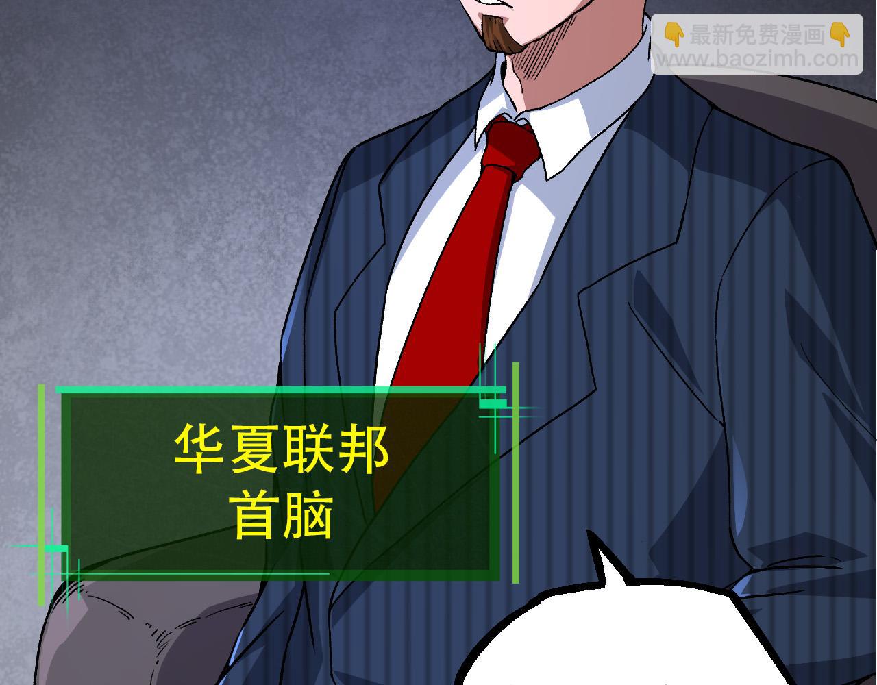 第48话 灵力潮汐89