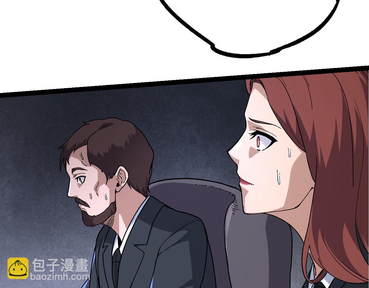 第48话 灵力潮汐96