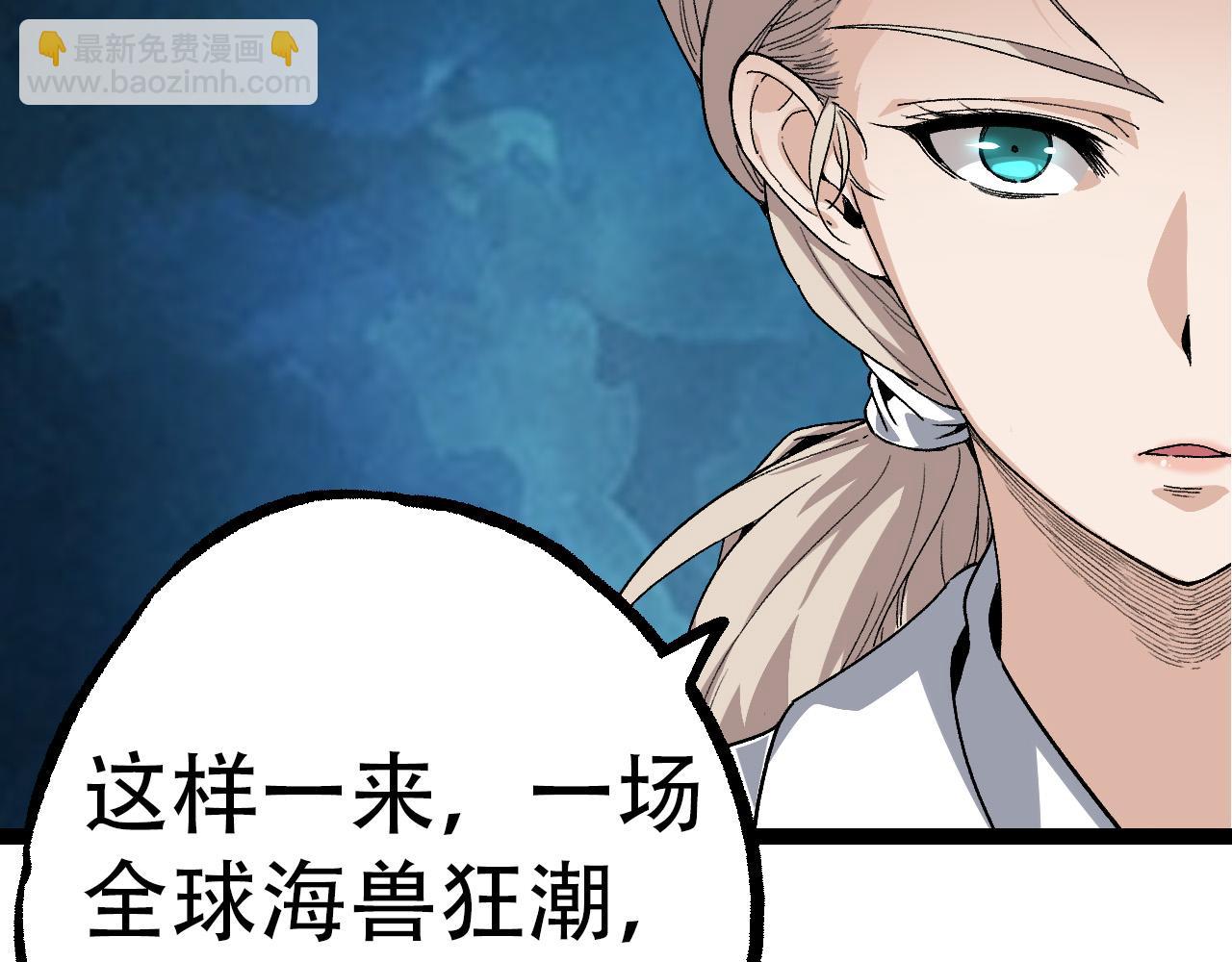 第48话 灵力潮汐99