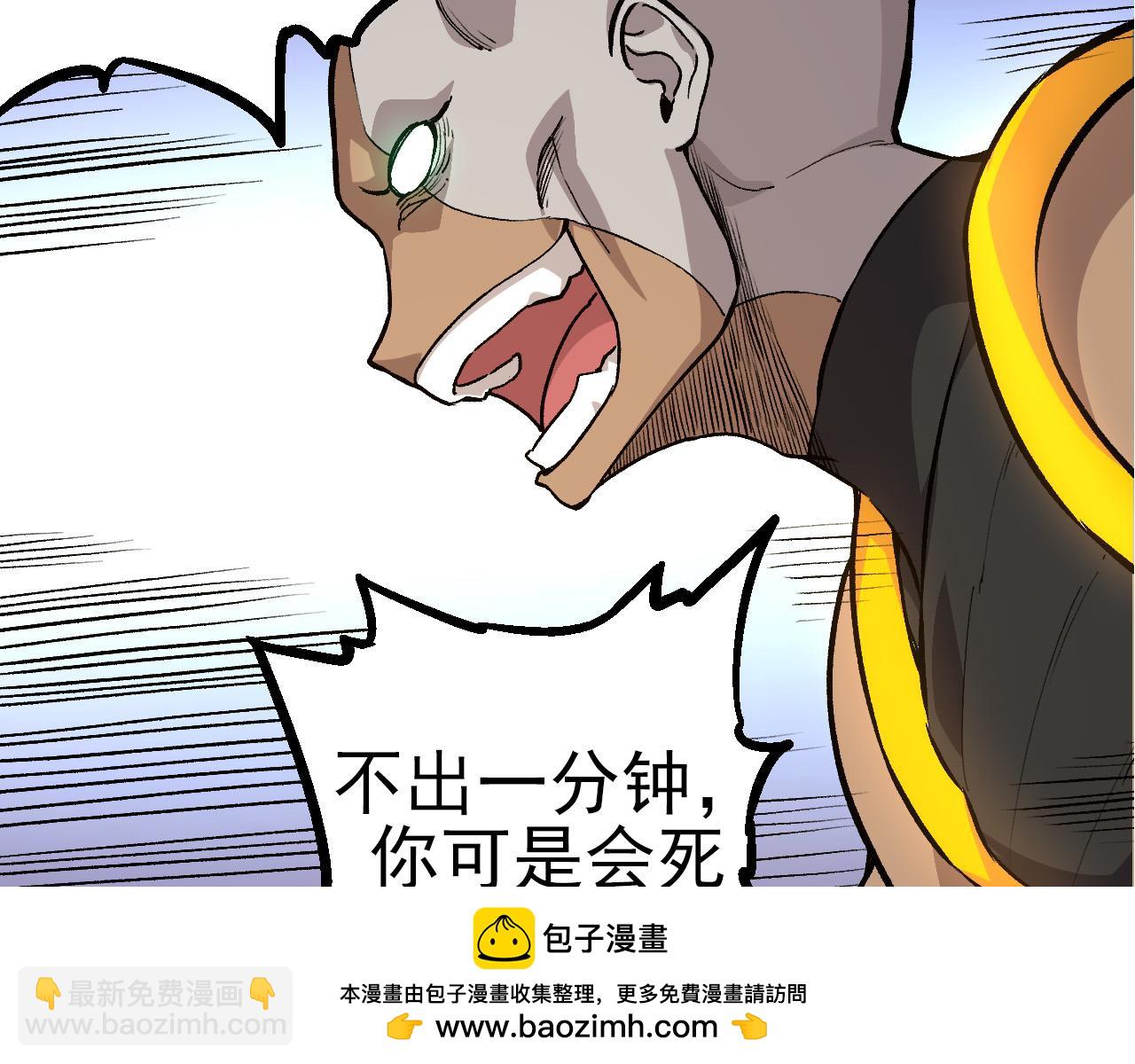 第52话 战争……开始了！107