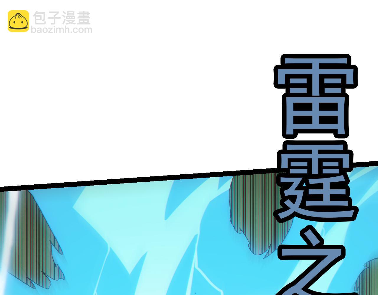 第52话 战争……开始了！142