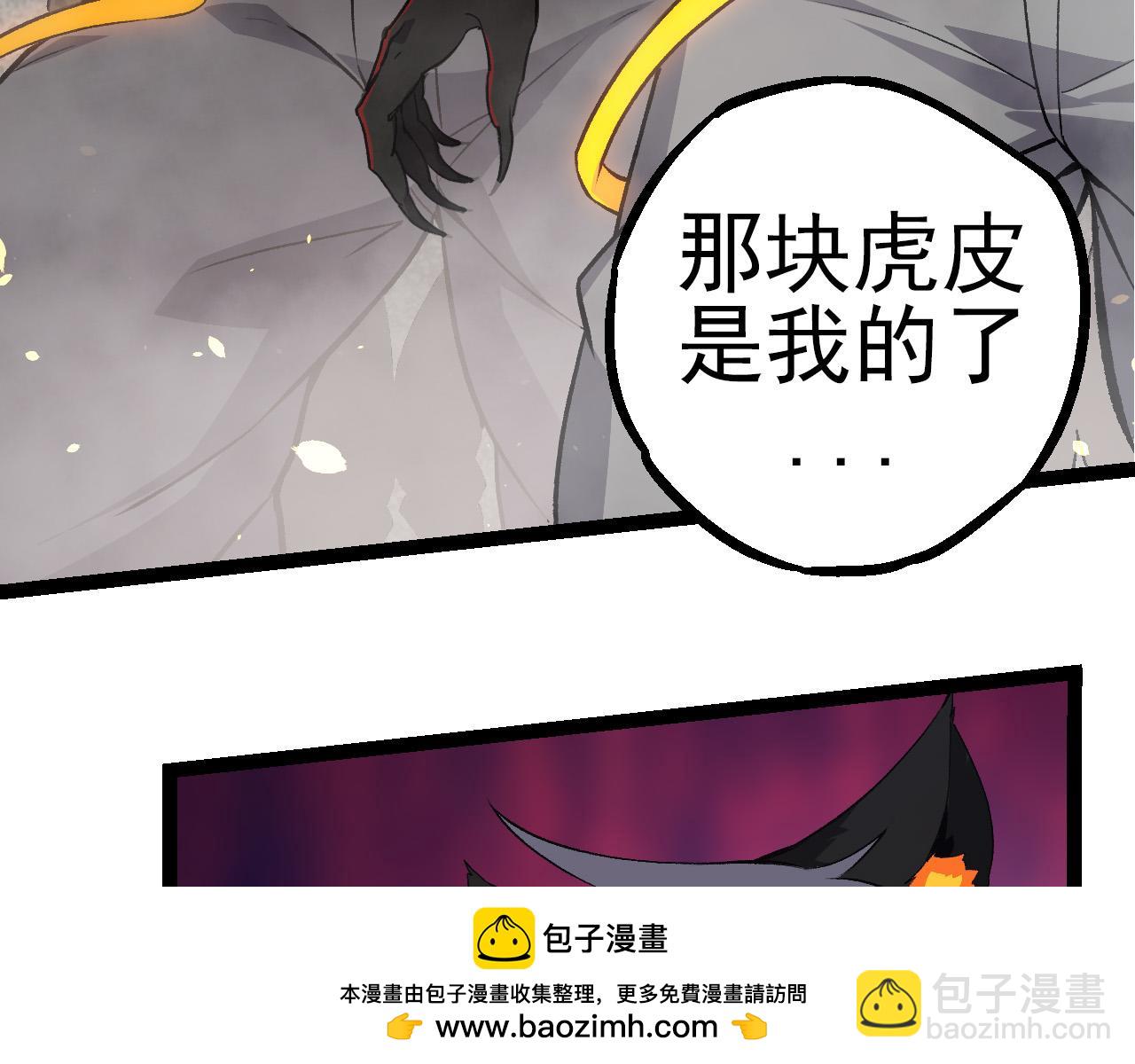 第52话 战争……开始了！49