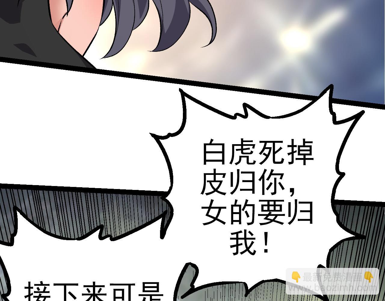 第52话 战争……开始了！64