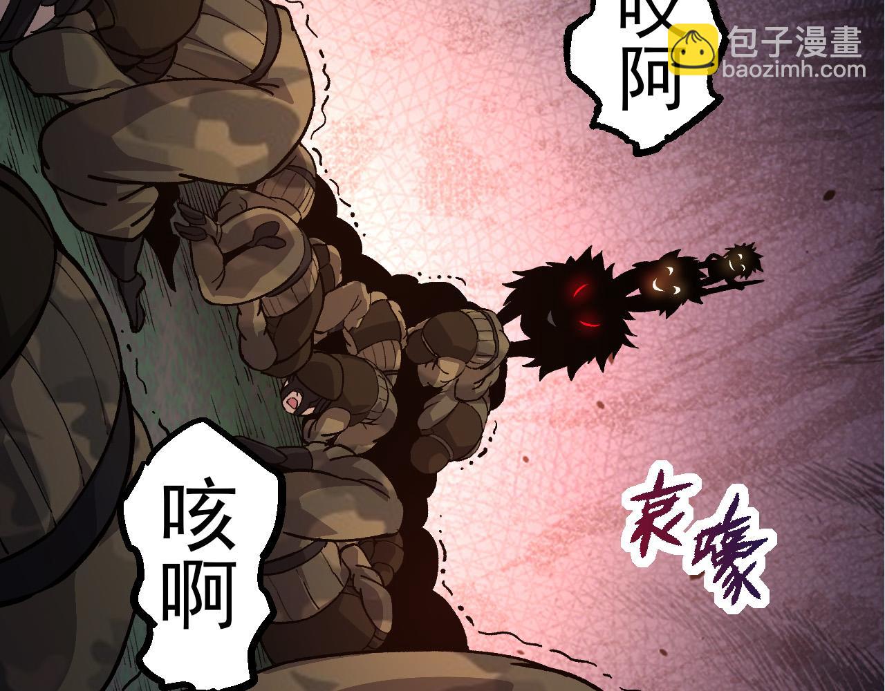 第52话 战争……开始了！81