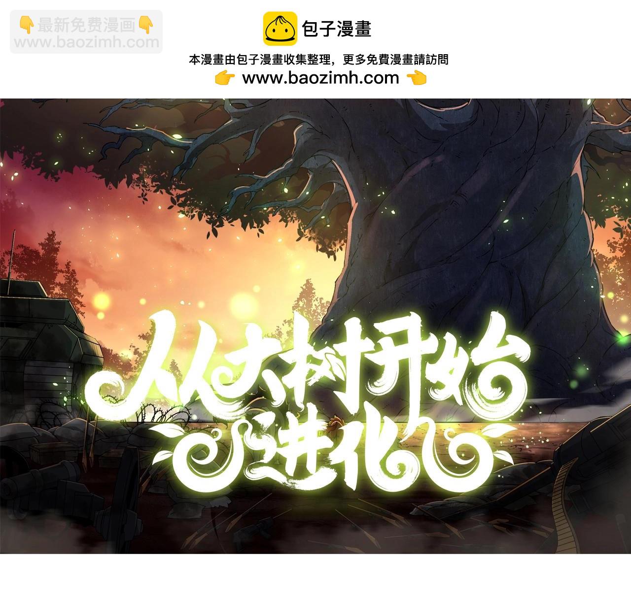 第59话 挑战命运的力量1