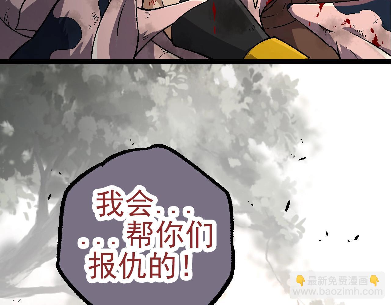 第59话 挑战命运的力量114