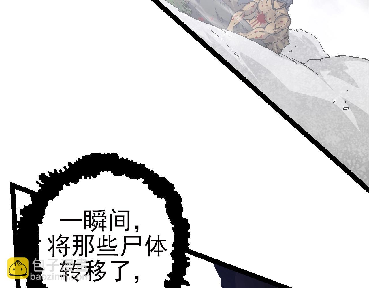 第59话 挑战命运的力量117