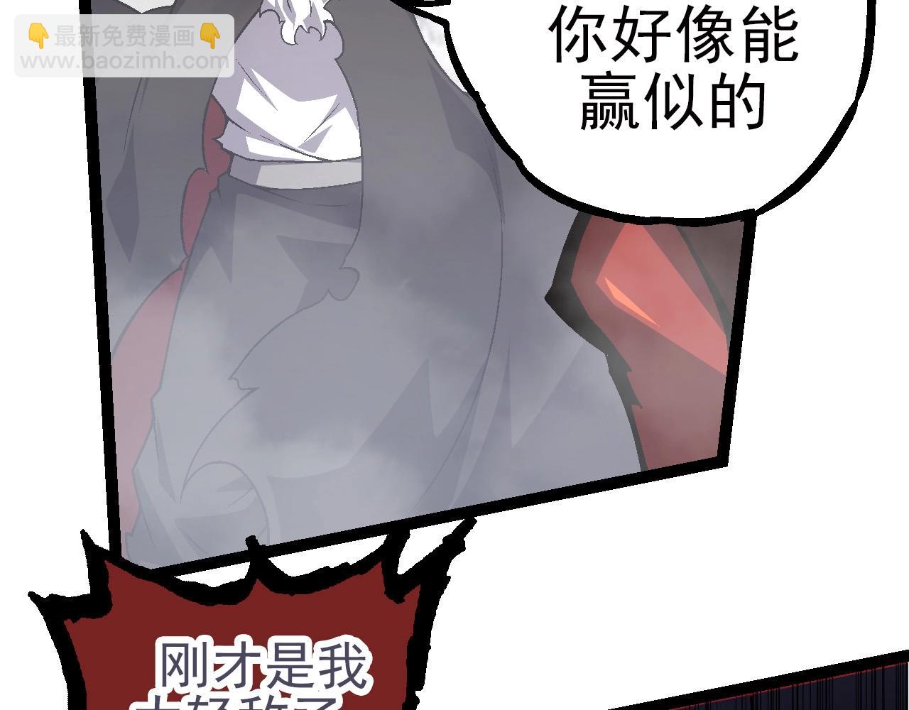 第59话 挑战命运的力量119