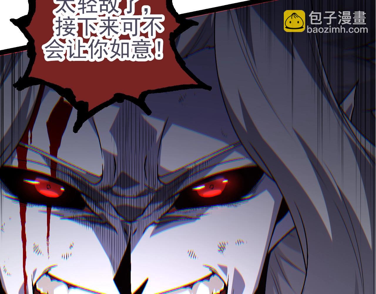 第59话 挑战命运的力量120