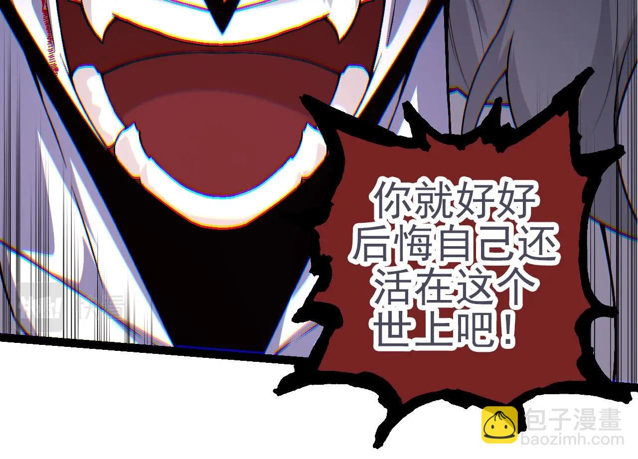 第59话 挑战命运的力量121