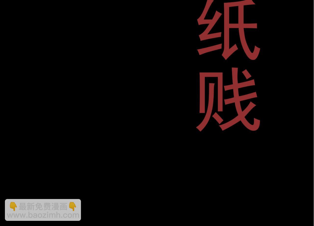 第59话 挑战命运的力量13