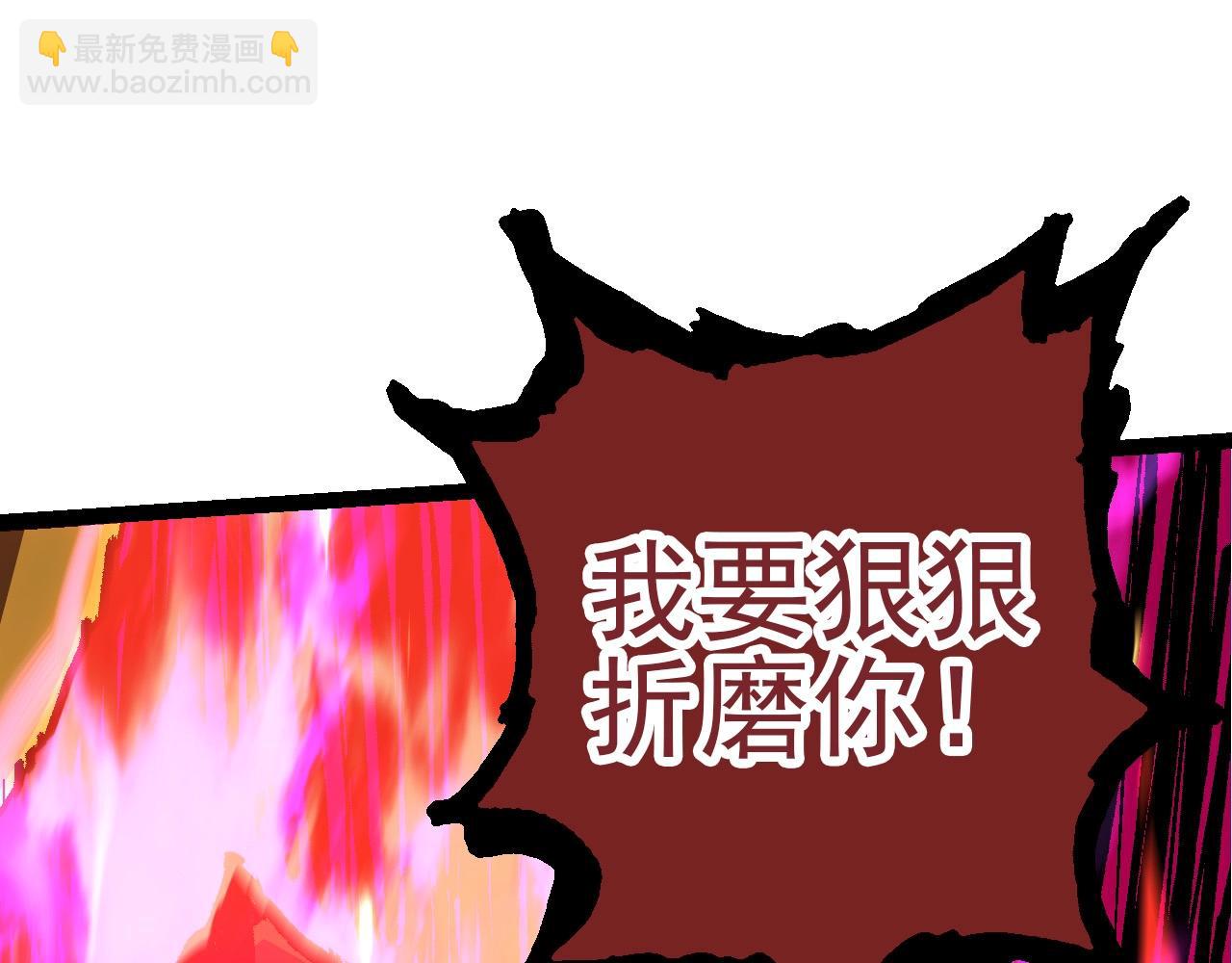 第59话 挑战命运的力量132