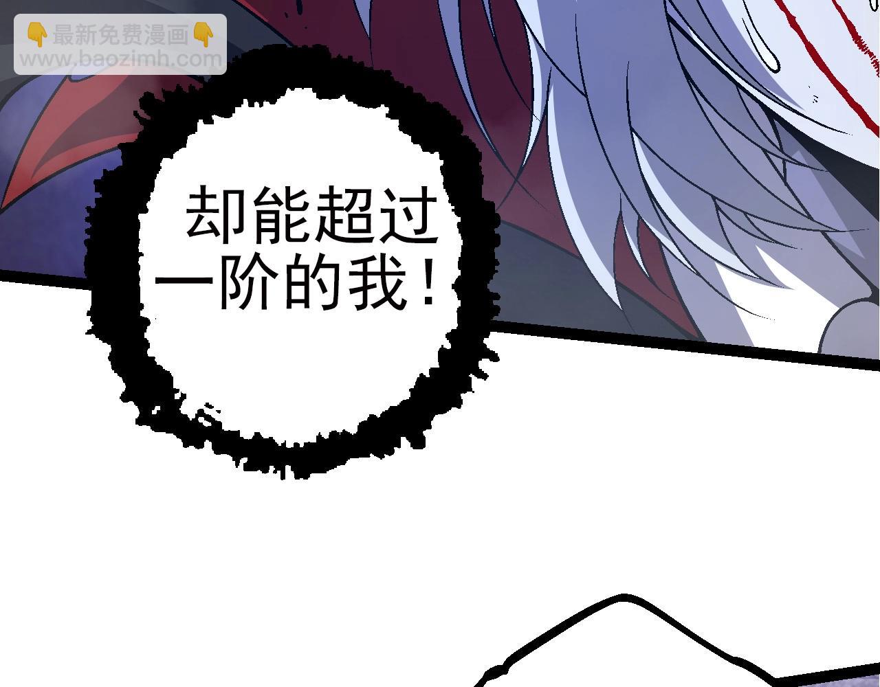 第59话 挑战命运的力量136