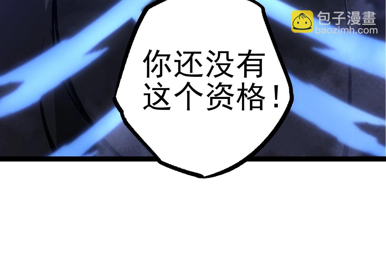 第59话 挑战命运的力量141