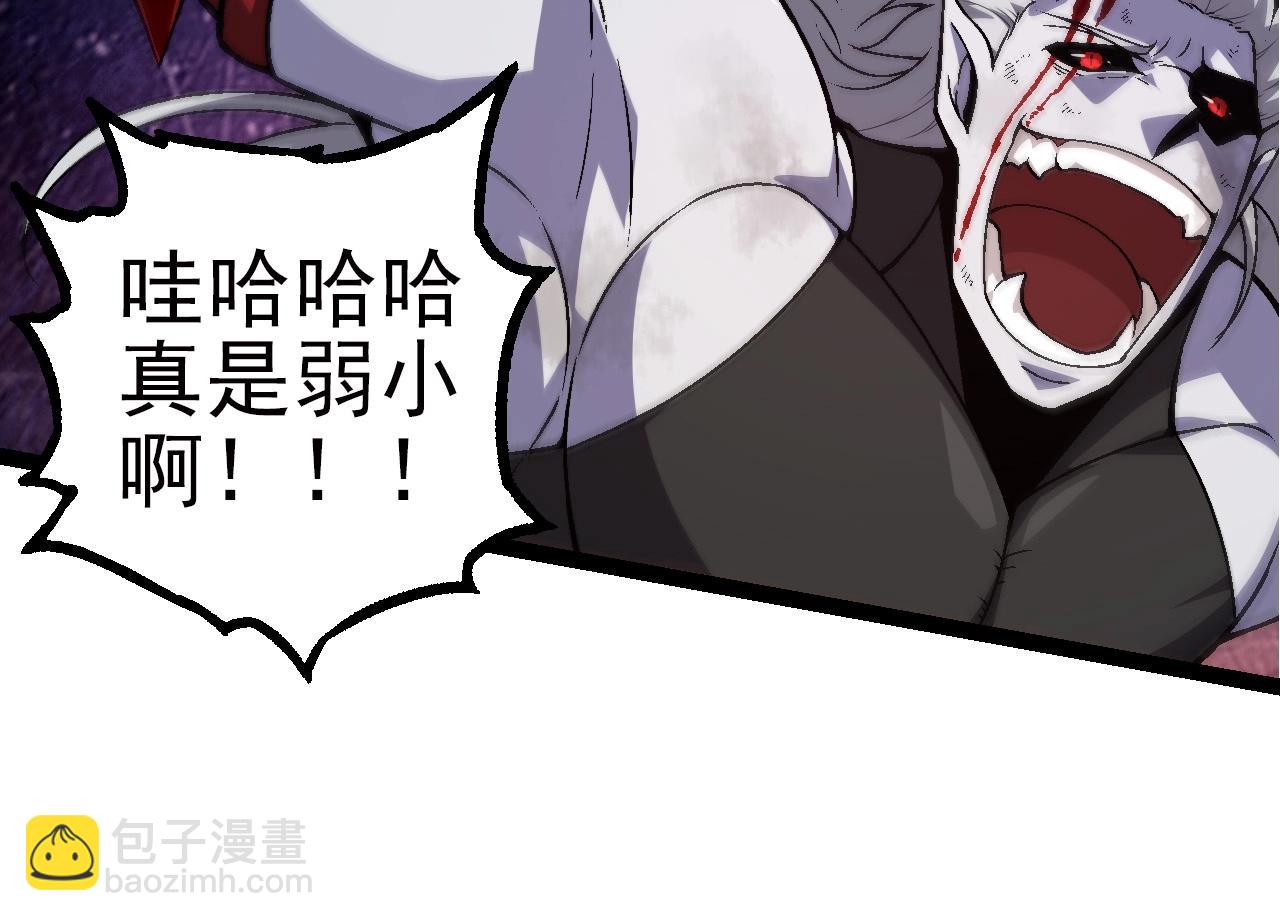 第59话 挑战命运的力量151