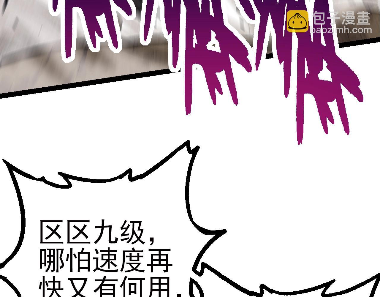 第59话 挑战命运的力量162