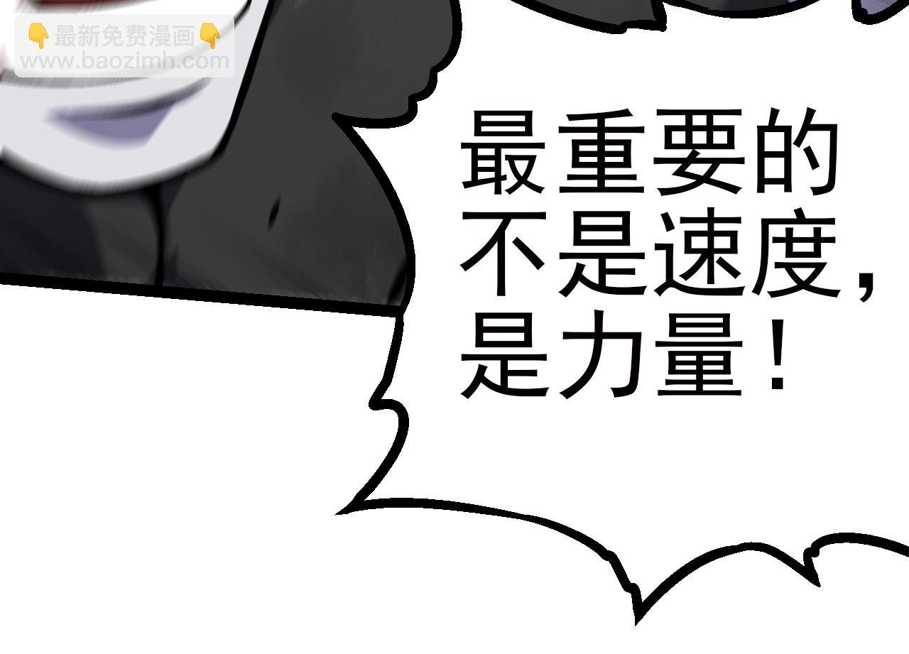第59话 挑战命运的力量165