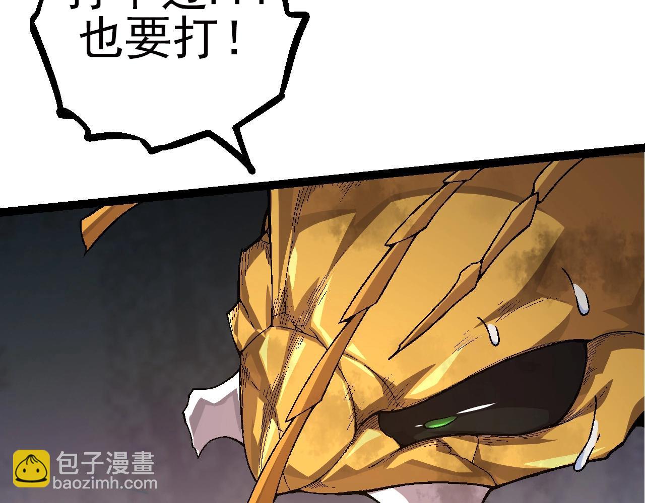 第59话 挑战命运的力量17
