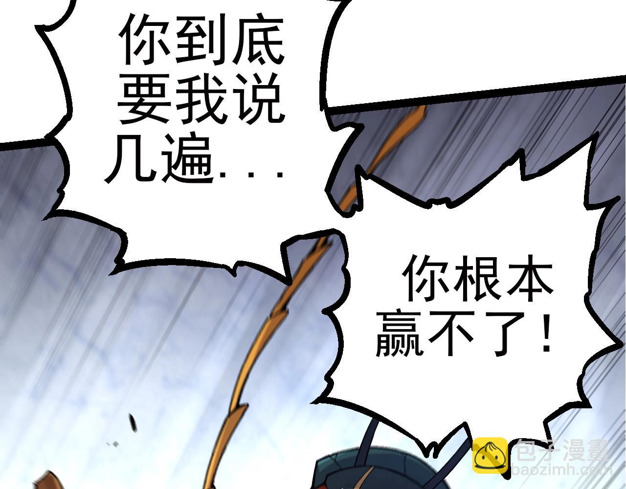 第59话 挑战命运的力量19