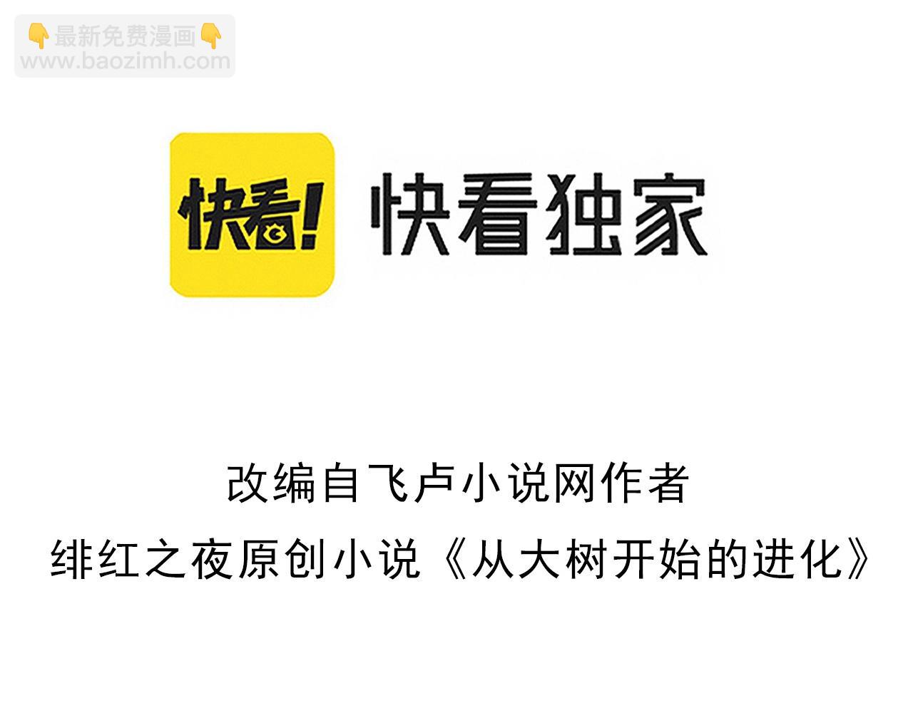 第59话 挑战命运的力量2