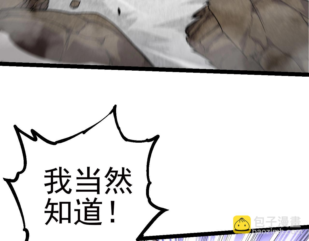 第59话 挑战命运的力量21