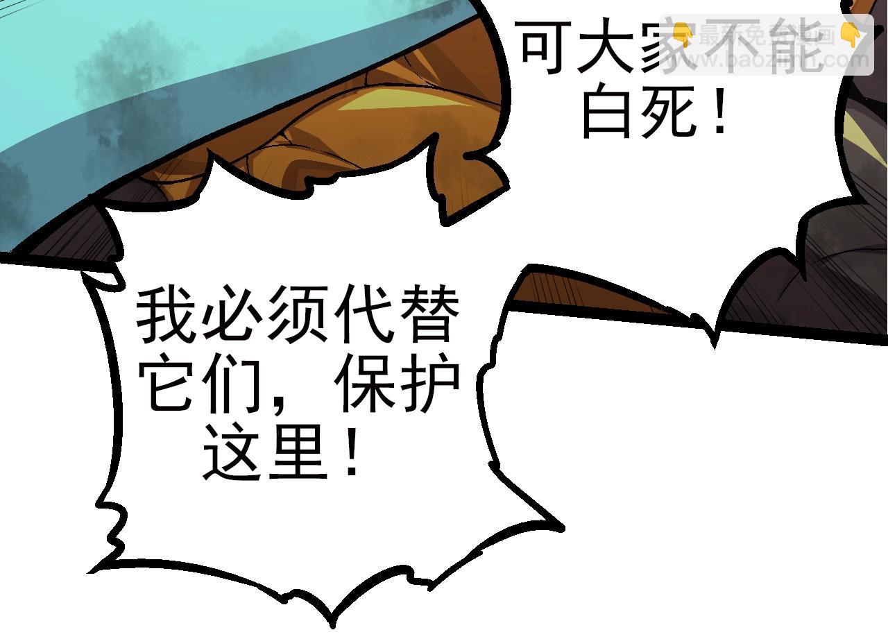 第59话 挑战命运的力量23