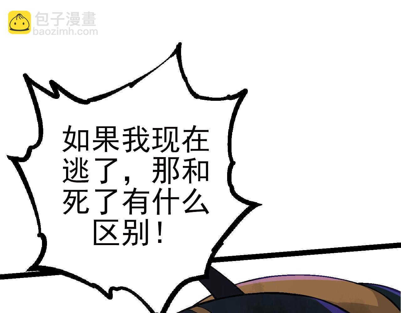 第59话 挑战命运的力量24