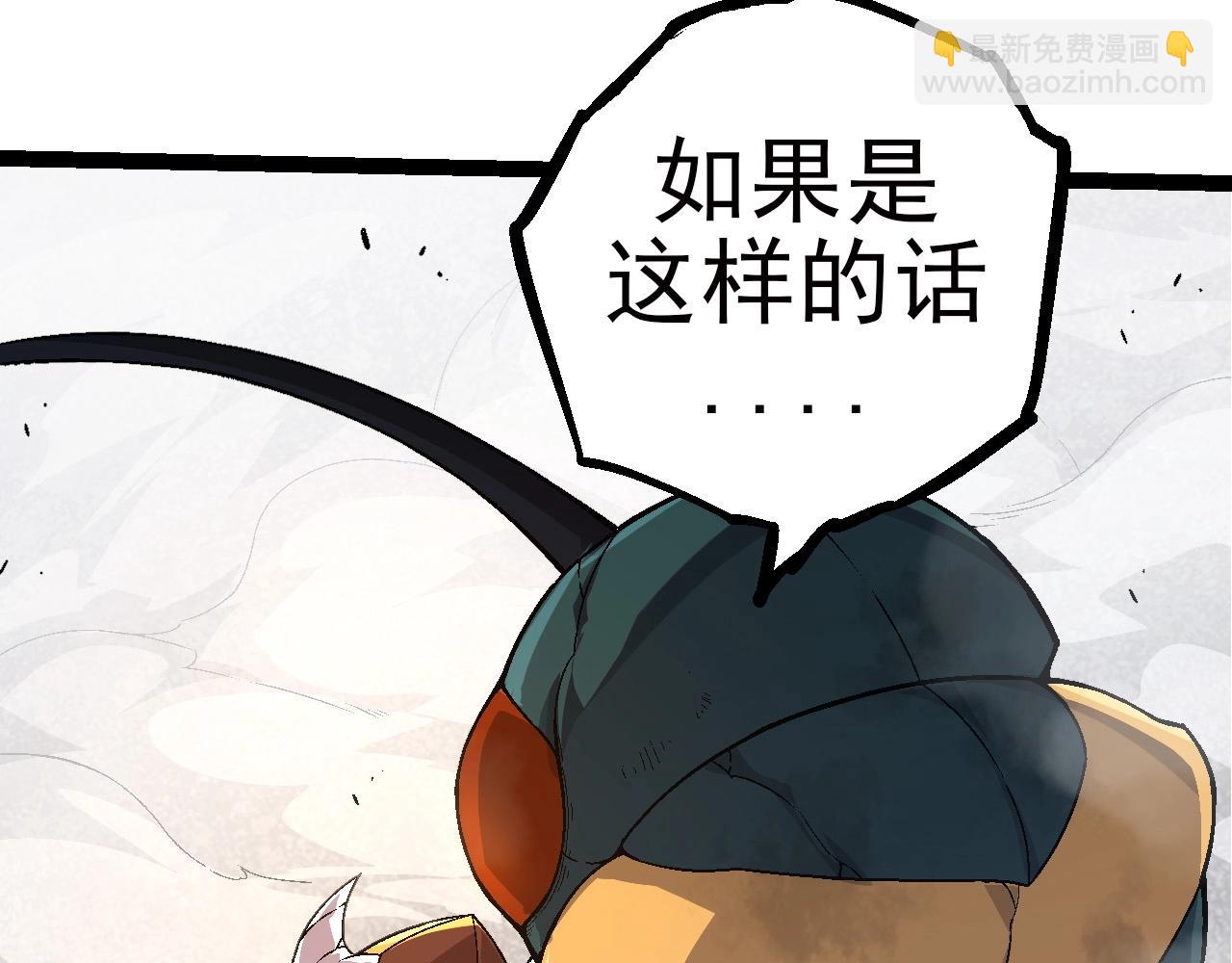 第59话 挑战命运的力量27