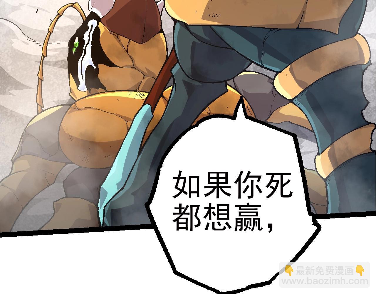 第59话 挑战命运的力量28
