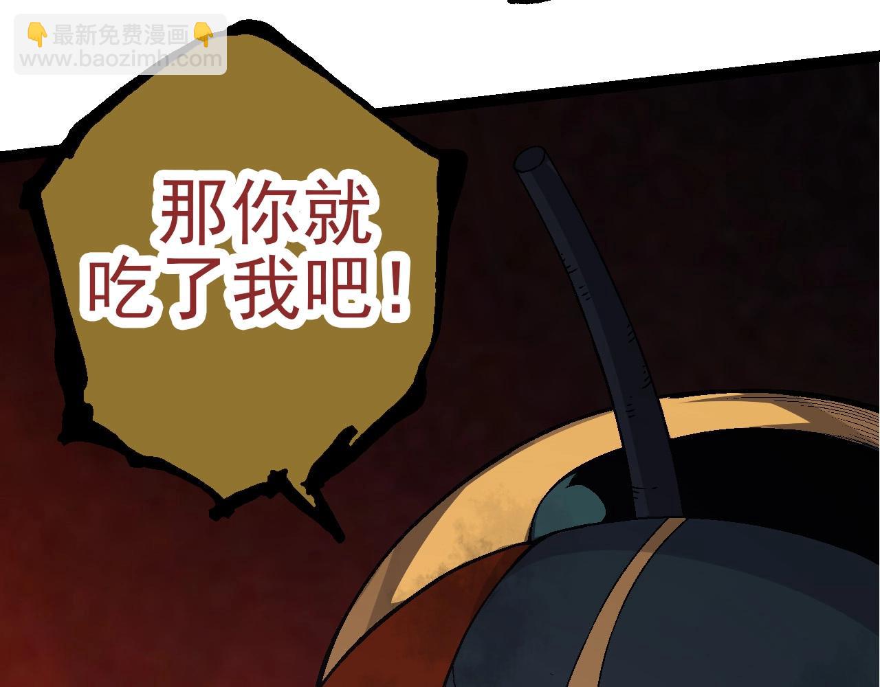 第59话 挑战命运的力量29