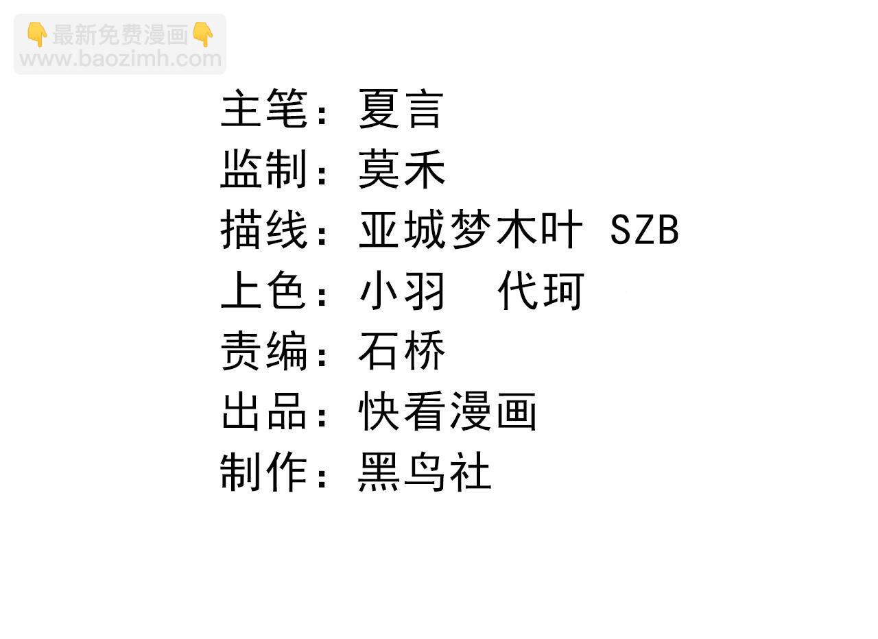 第59话 挑战命运的力量3