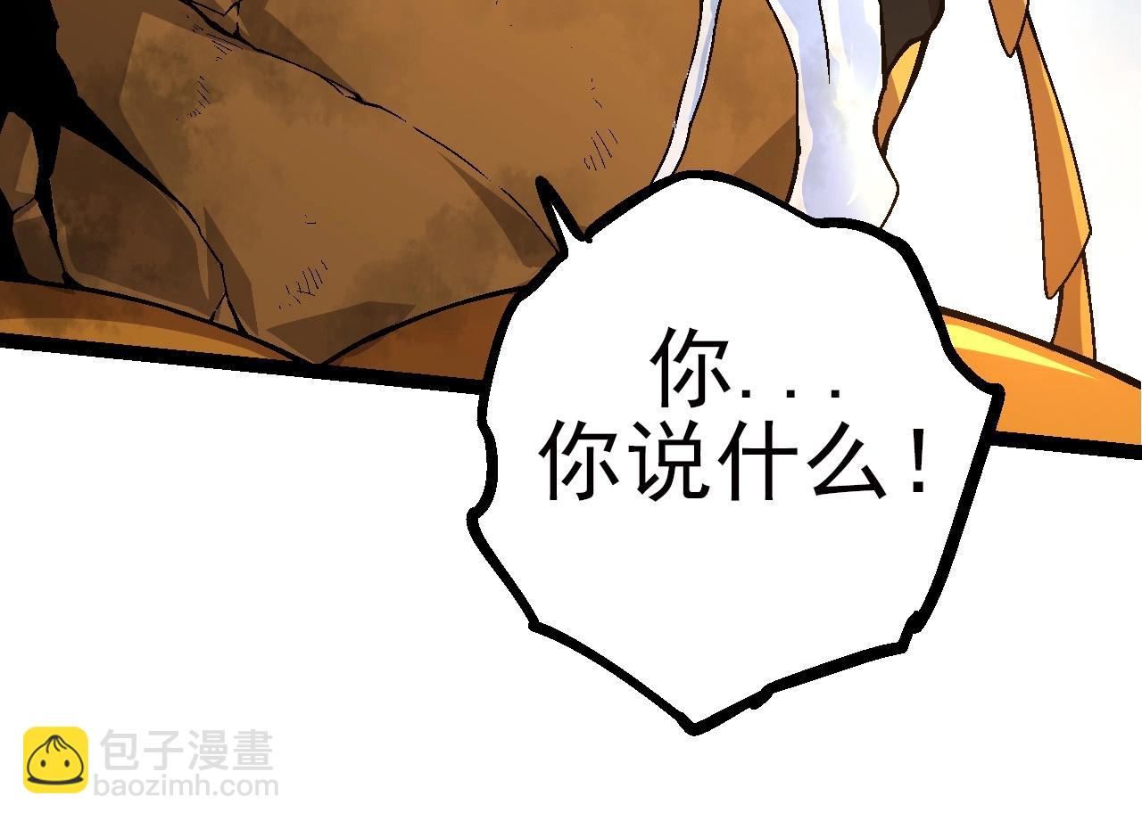 第59话 挑战命运的力量33