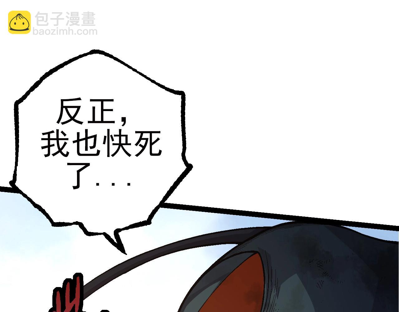 第59话 挑战命运的力量34