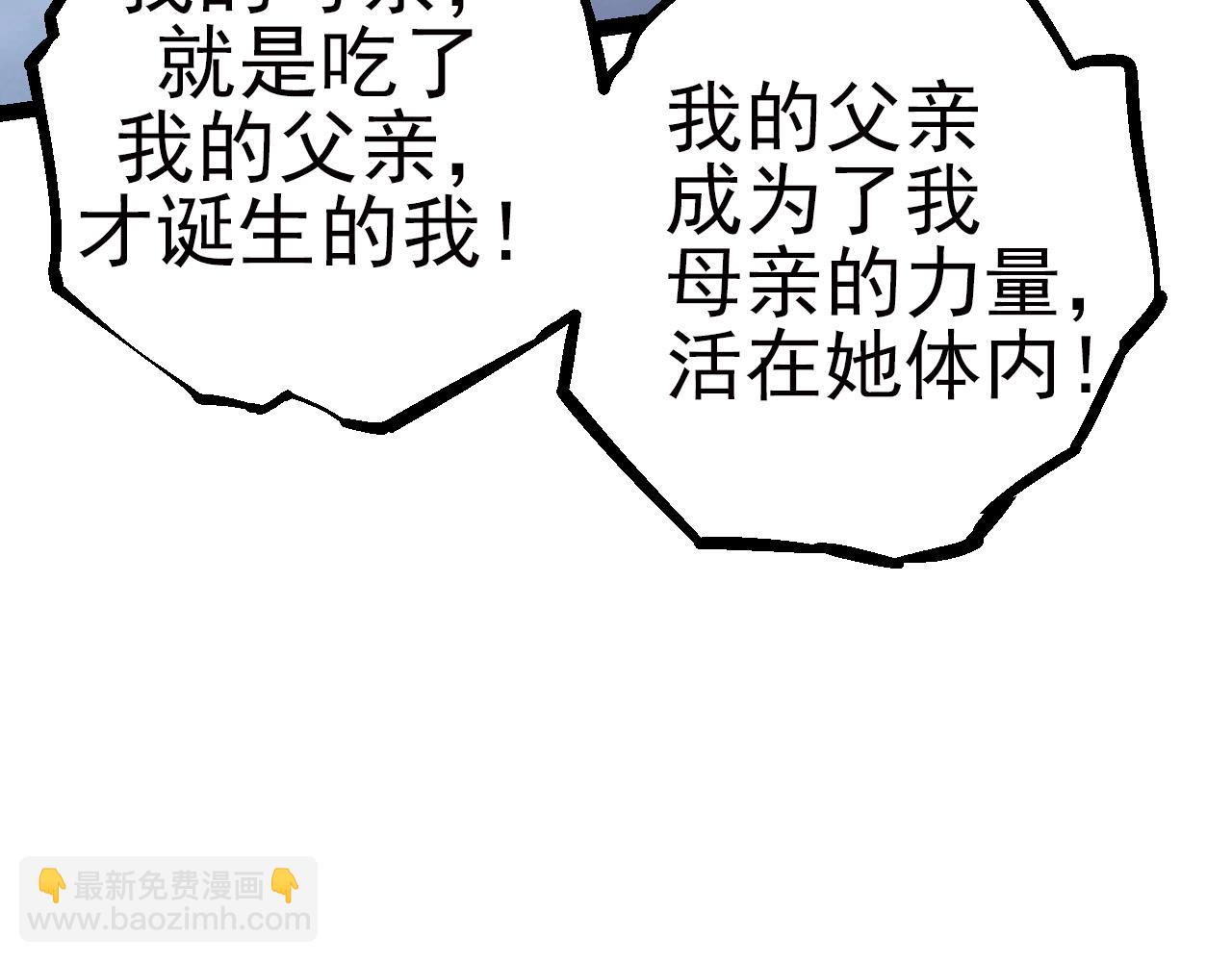 第59话 挑战命运的力量36