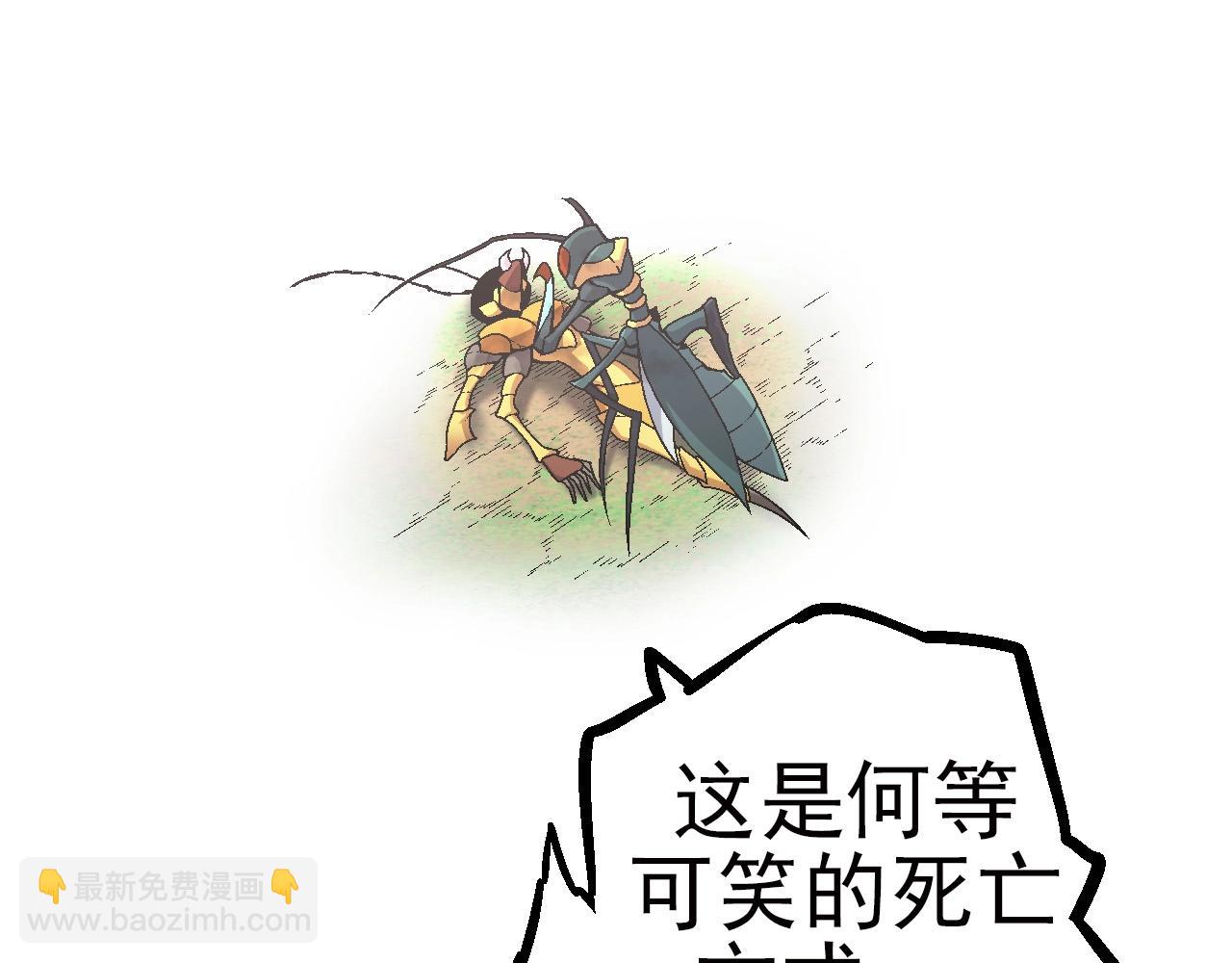 第59话 挑战命运的力量37
