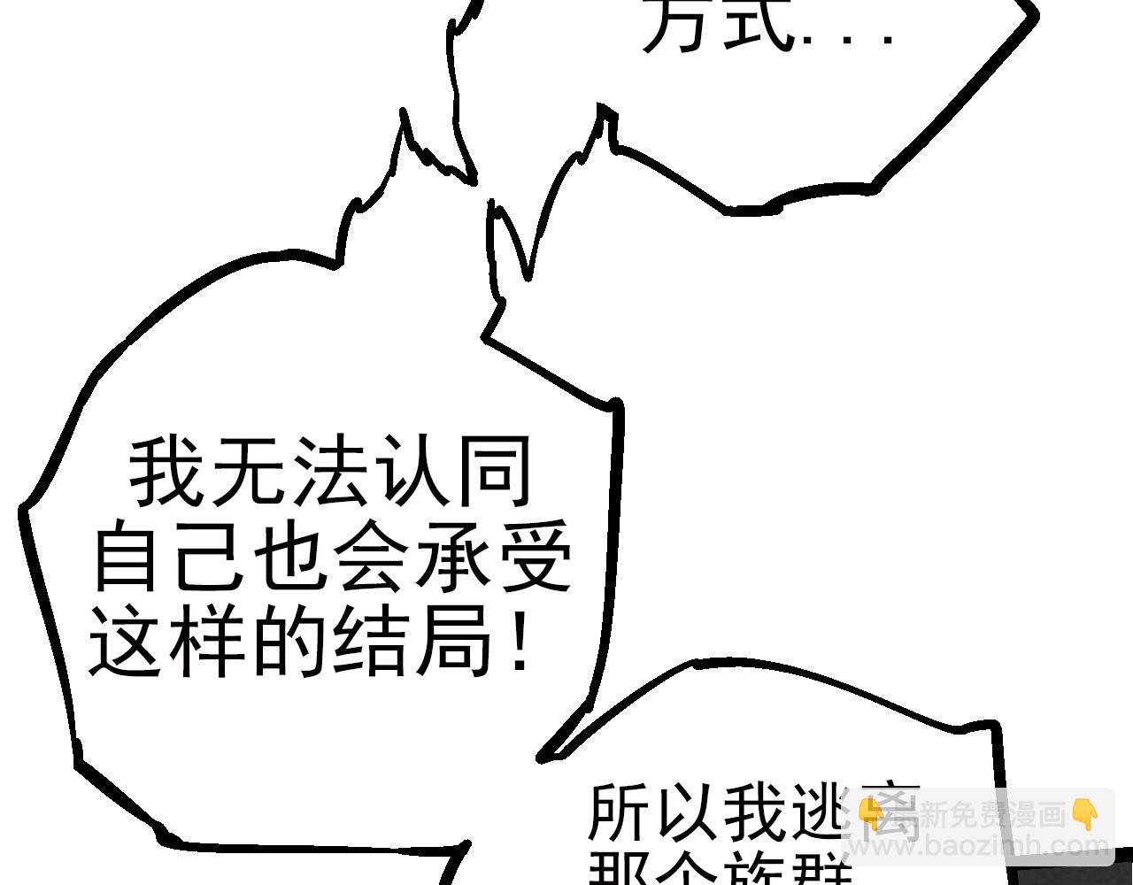 第59话 挑战命运的力量38