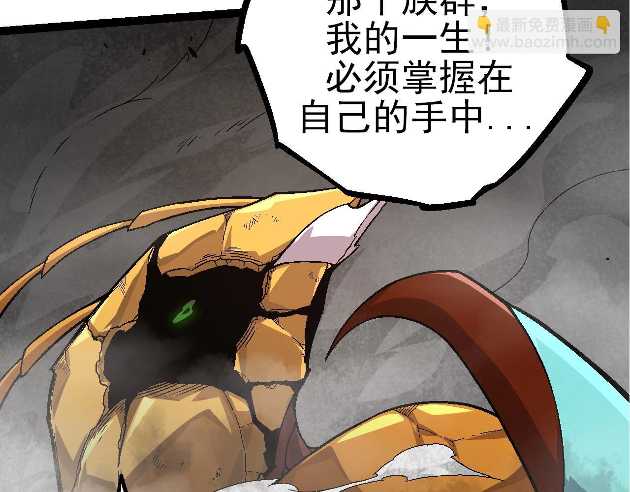第59话 挑战命运的力量39