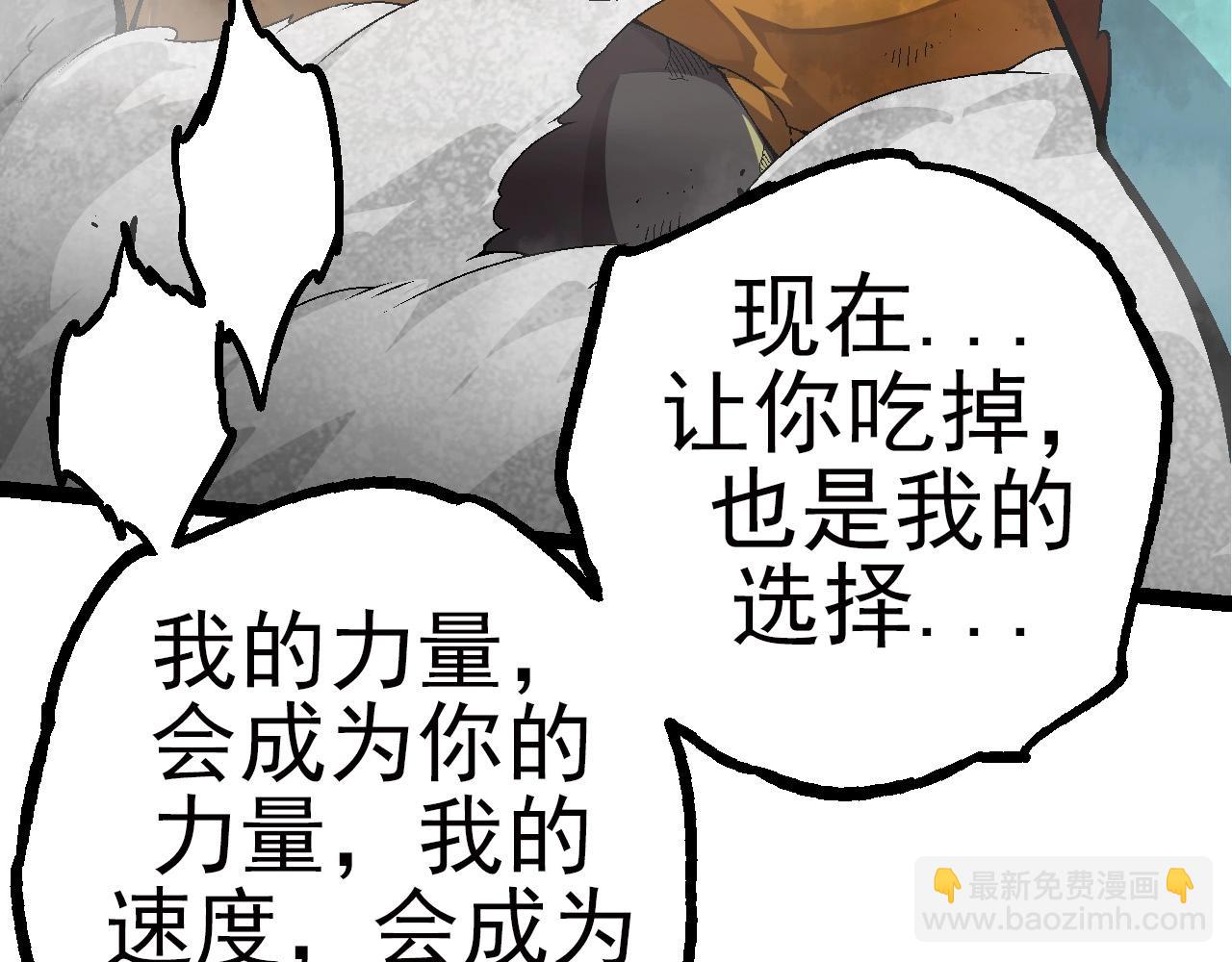 第59话 挑战命运的力量40