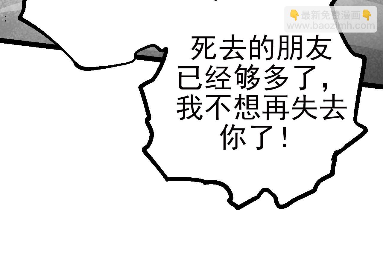 第59话 挑战命运的力量43