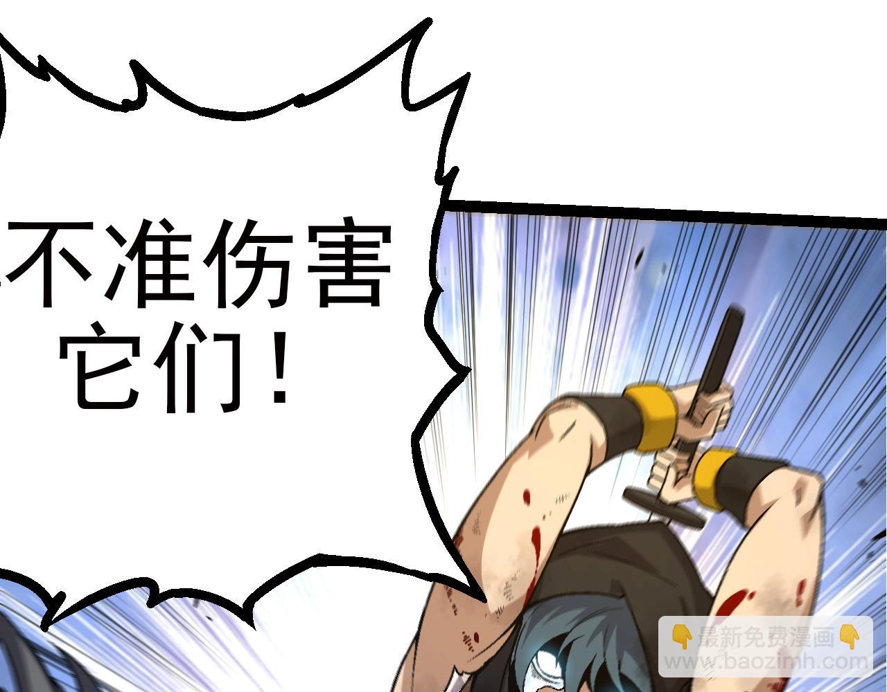 第59话 挑战命运的力量47