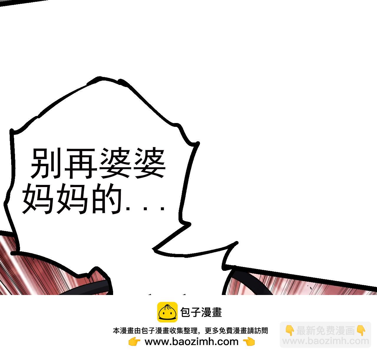 第59话 挑战命运的力量49