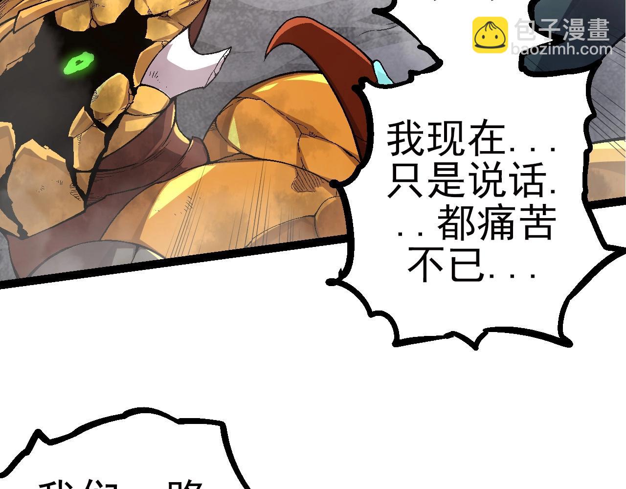第59话 挑战命运的力量55