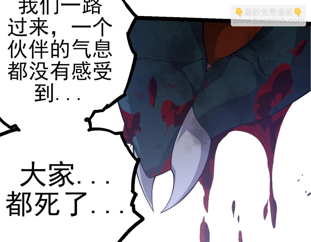 第59话 挑战命运的力量56