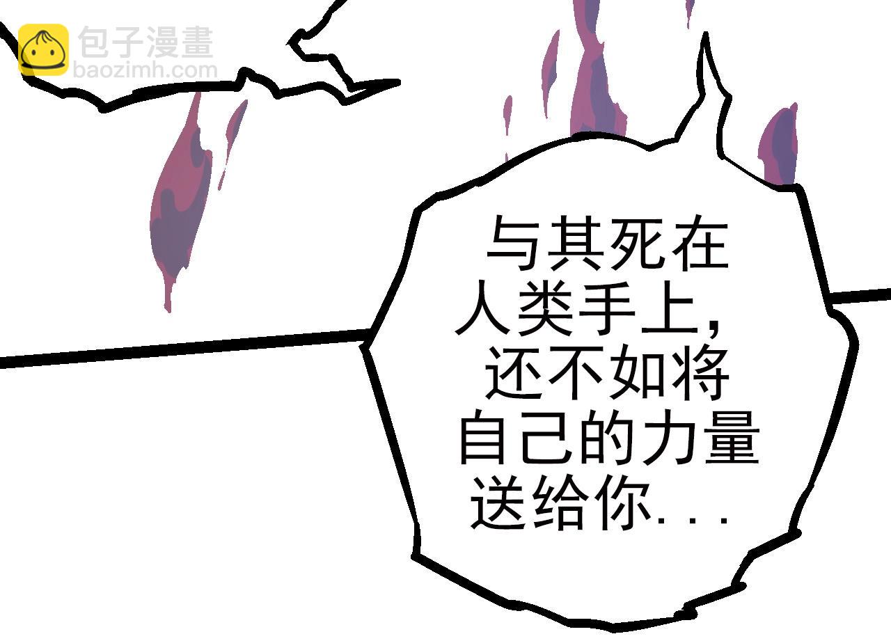 第59话 挑战命运的力量57