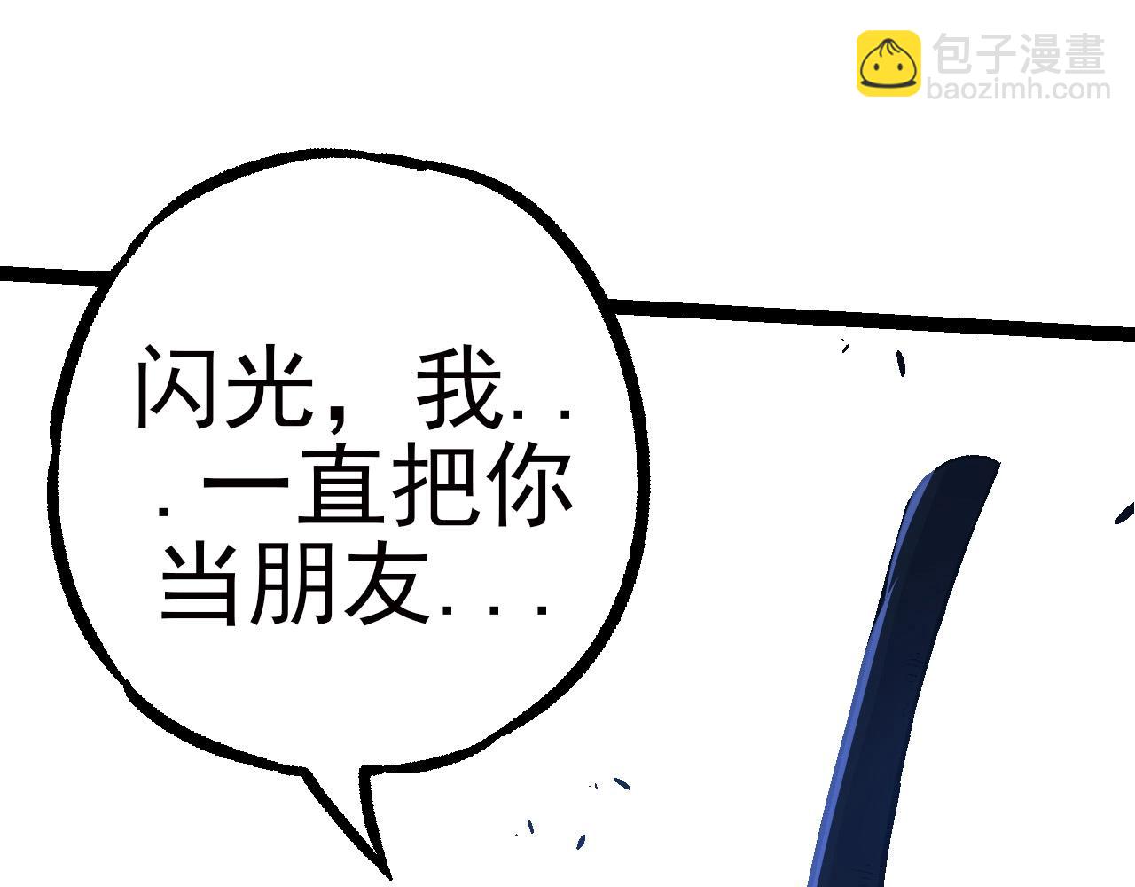 第59话 挑战命运的力量58