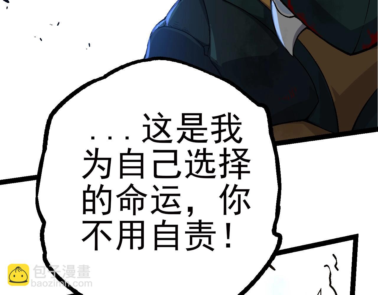 第59话 挑战命运的力量60