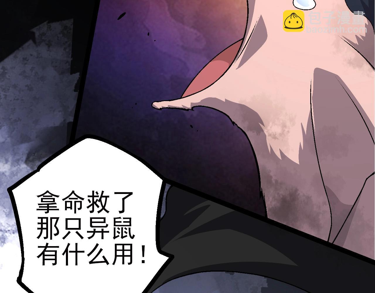 第59话 挑战命运的力量73