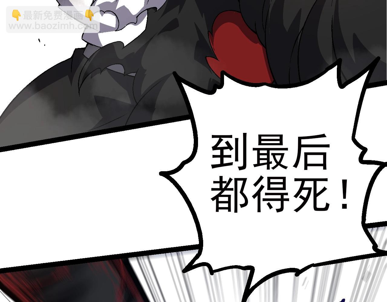 第59话 挑战命运的力量75