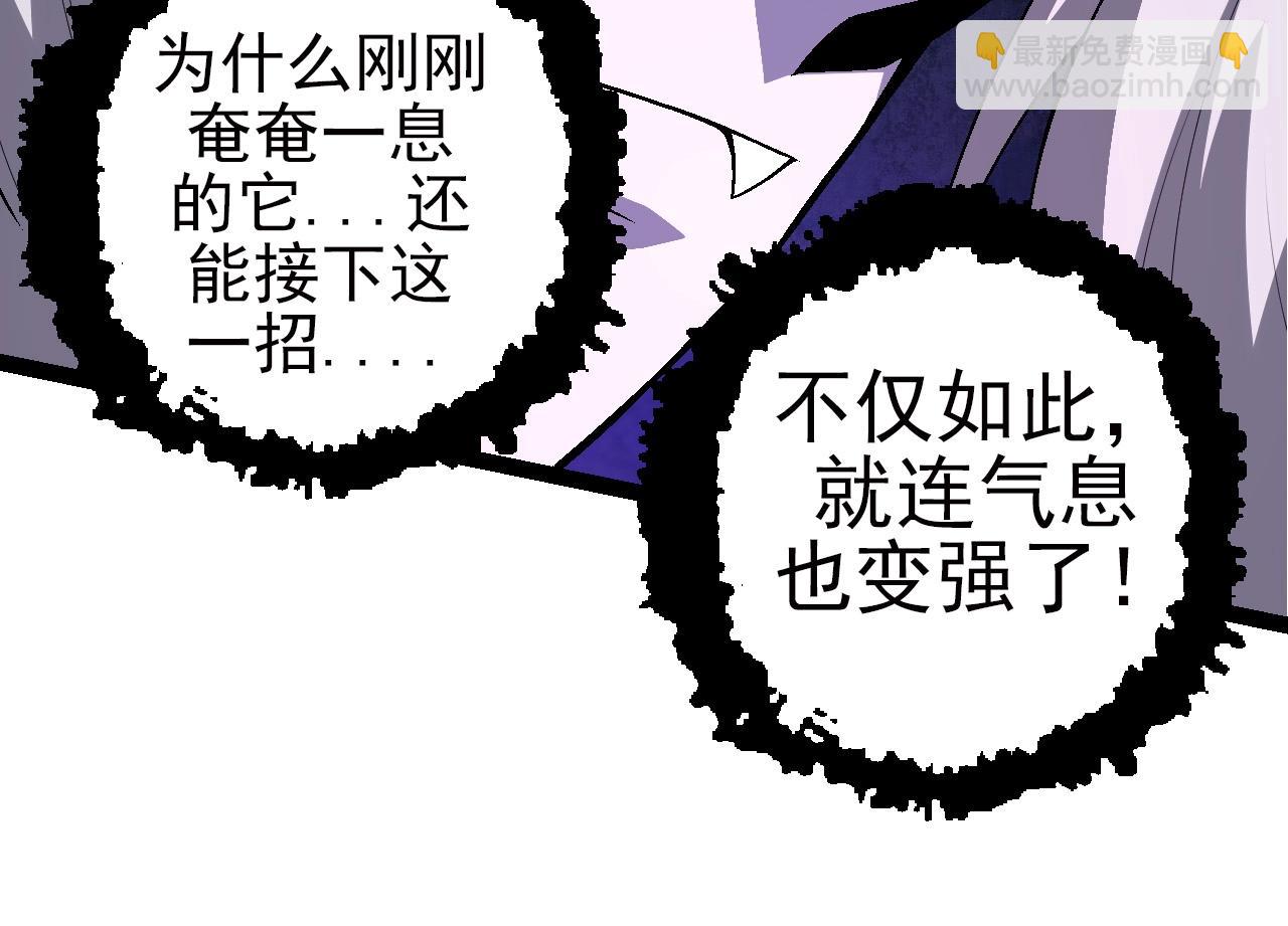 第59话 挑战命运的力量87